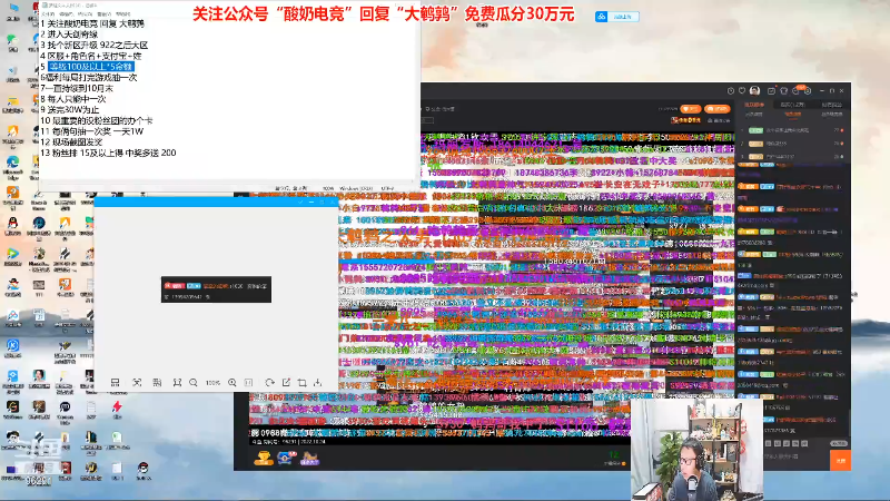 【英雄联盟】东北大鹌鹑的精彩时刻 20221024 00点场