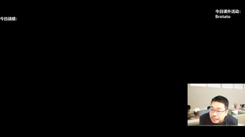 【2022-10-24 18点场】王师傅精益求精：今天长得还不错~~~~~