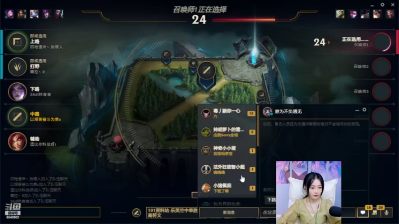【2022-10-24 02点场】亭宝不是婷宝：比赛打了3分59秒