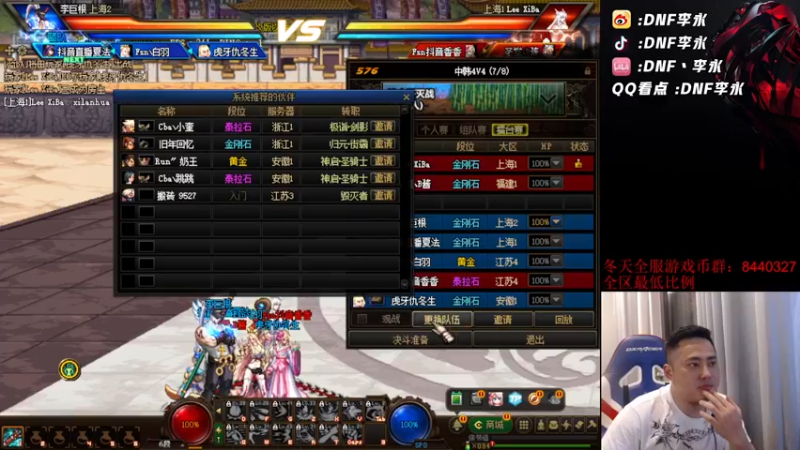 【2022-10-24 00点场】李永：顶级4V4 晚上主机