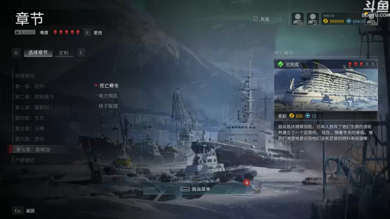 【2022-10-23 15点场】河豚Eric：给个蓝灵上衣吧哥！