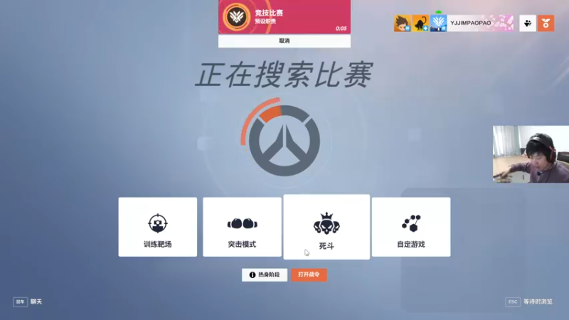 【2022-10-24 13点场】yjjimpaopao：感冒中，先看看顶不顶得住