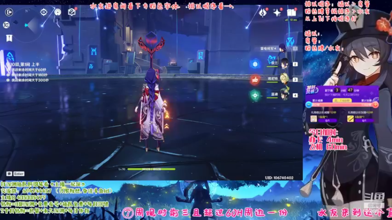 【2022-10-22 20点场】桃无忧：【免费深渊】妮露讲解/单角色免费上号详解