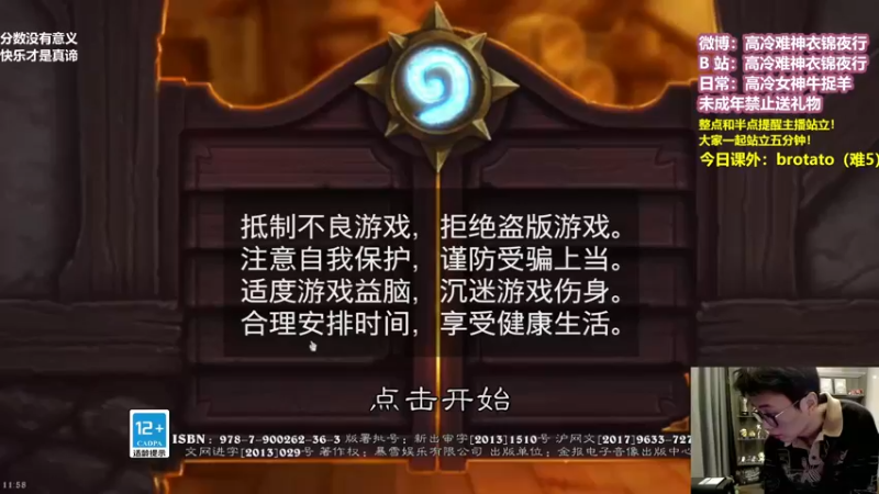 【2022-10-24 11点场】衣锦夜行：胸襟开阔技术幽默的高手