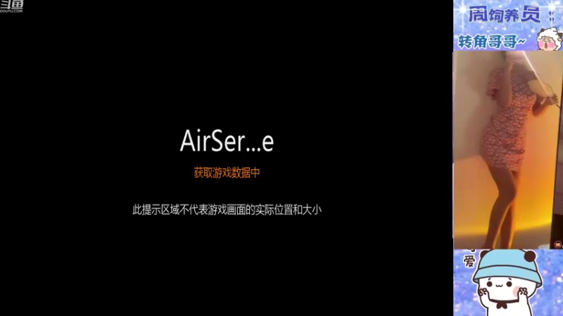 【2022-10-23 19点场】冉妹儿小太阳：温柔铁憨憨