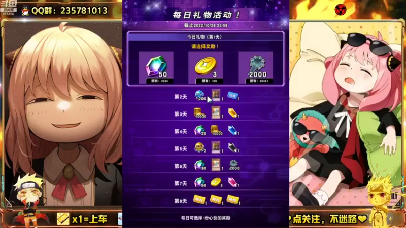 【2022-10-20 12点场】miyaxr：反向冲星达人。