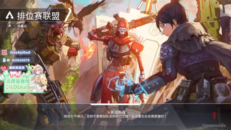 钻排跟4AM小鹿和NH周品言爆杀！