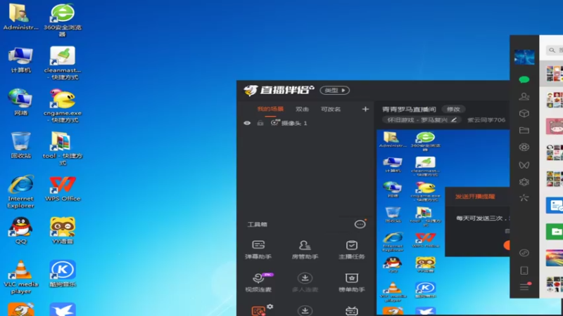 【2022-10-24 01点场】紫云同学706：青青罗马直播间