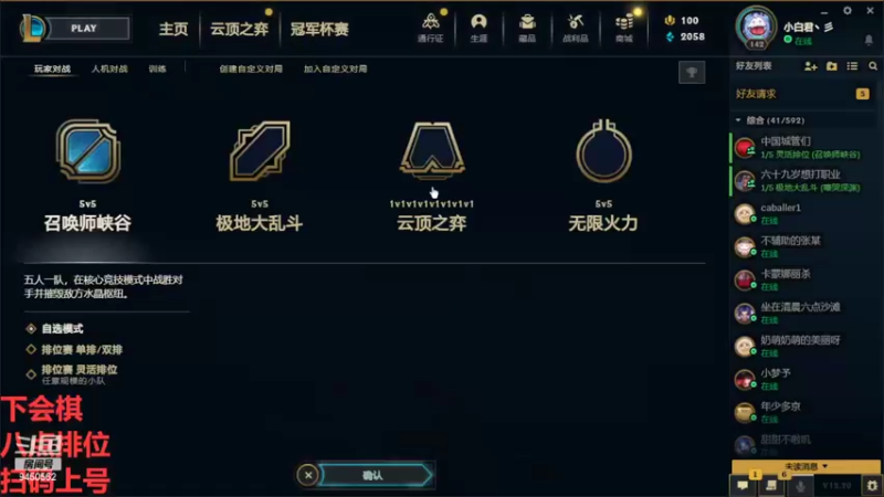 【2022-10-21 18点场】章发财丶：晚上好，帅的进