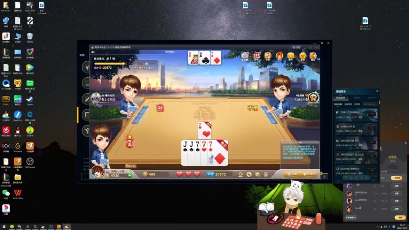 【2022-10-19 22点场】章发财丶：晚上好，帅的进