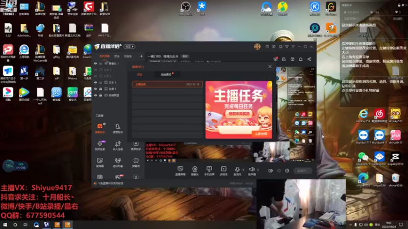 【2022-10-24 09点场】十月船长丶：一桶2100，嘎嘎在乱杀
