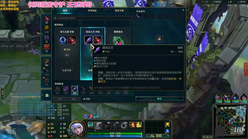 【2022-10-23 22点场】最初的可可：笨蛋辅助想上王者呀