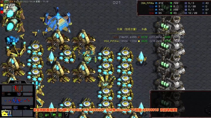 天使风暴专业版DSA8.2.6x35 5