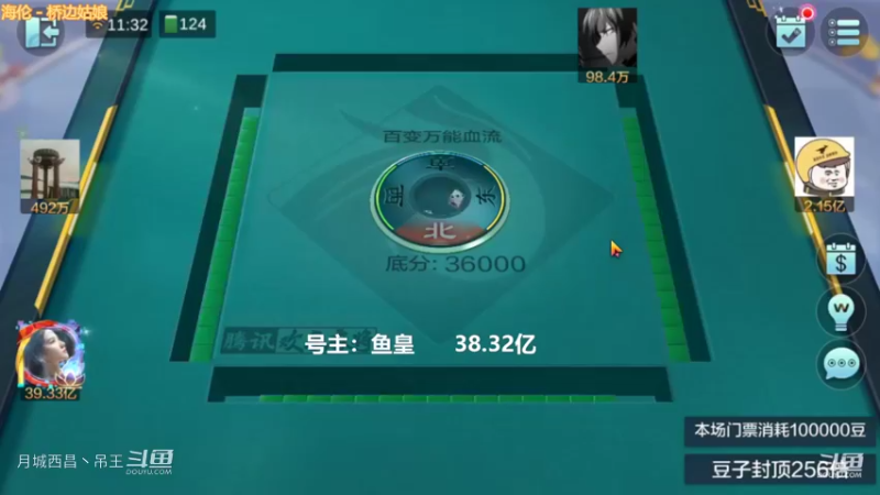 百变玩法，这狗系统2把杀我1.1亿