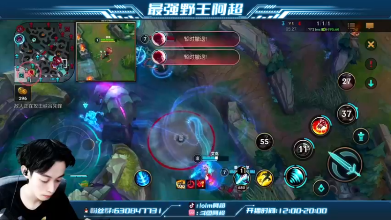 【2022-10-24 15点场】阿超cc丶：⭐阿超：冲王者！