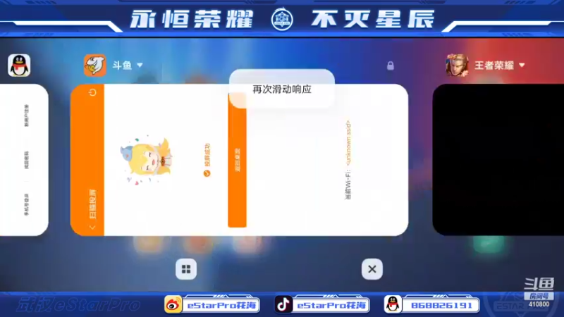 【2022-10-24 19点场】eStarPro花海：好久不见，打打巅峰赛