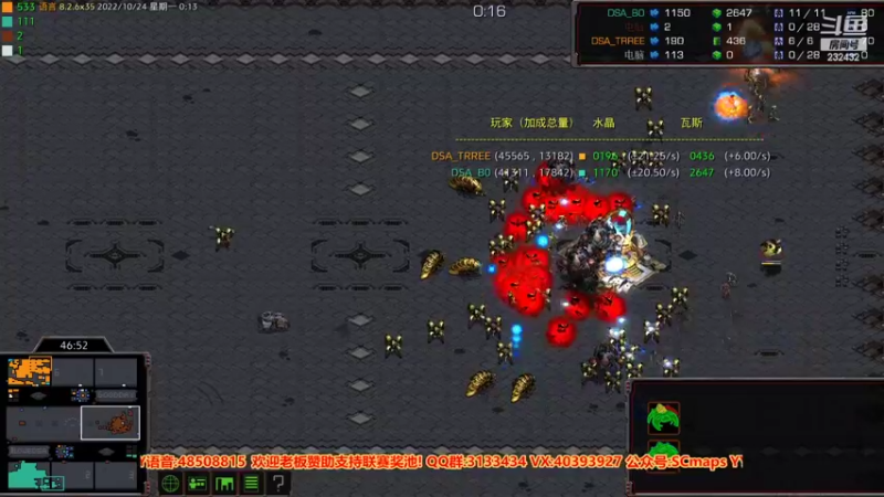 【2022-10-24 00点场】星际DSA联赛：天使风暴专业版DSA8.2.6x35