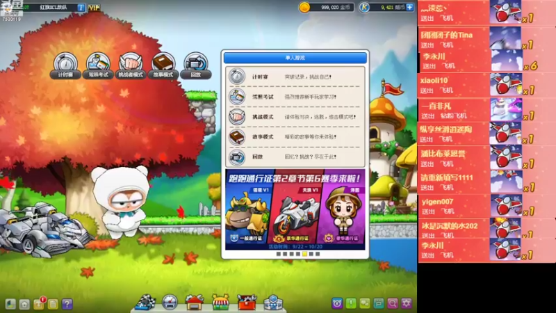 【2022-10-18 19点场】Kart放纵：备战比赛！！