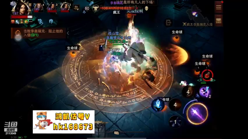 【2022-10-24 09点场】紫灵z：鲨鱼辣椒：刷刷刷