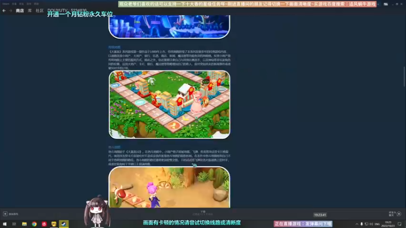 【2022-10-23 19点场】Biu十香：✨斗鱼第一画质✨你喜欢的我都有✨