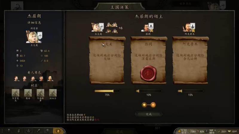 【2022-10-23 14点场】蝎i子：骑砍2：1.9！