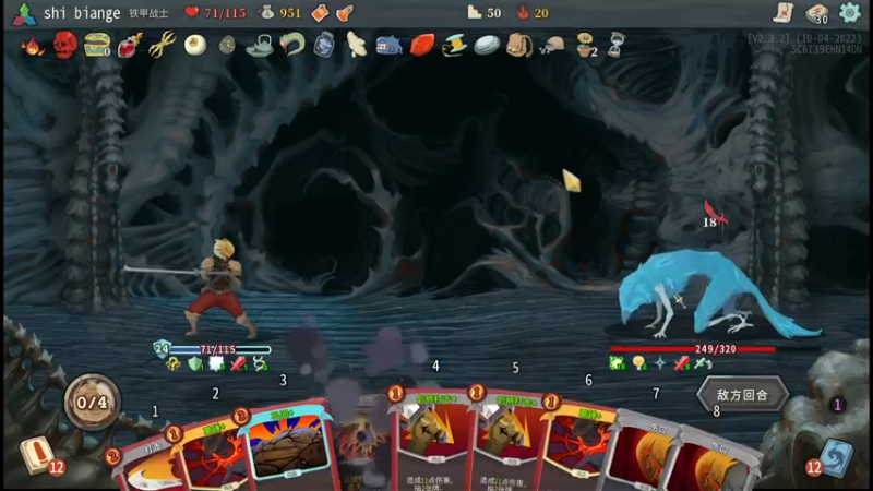 【2022-10-23 22点场】十变哥X：胜则反攻倒算，败则怀恨在心