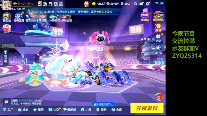 【2022-10-23 19点场】DY主演：双倍：感谢冷沫23级红牌支持