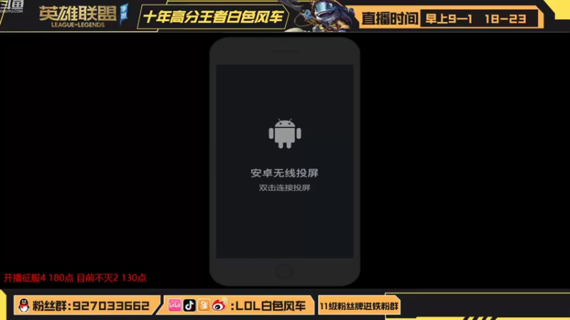 【2022-10-24 17点场】白色风车丶丶丶丶：国一小鱼人！已不灭2国服第六冲第一