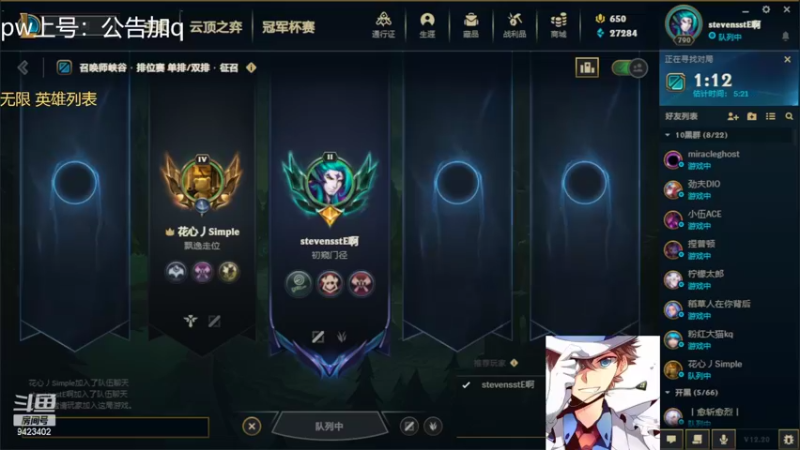 【2022-10-21 20点场】罢南万顷：一天天快快乐乐 笑呵呵