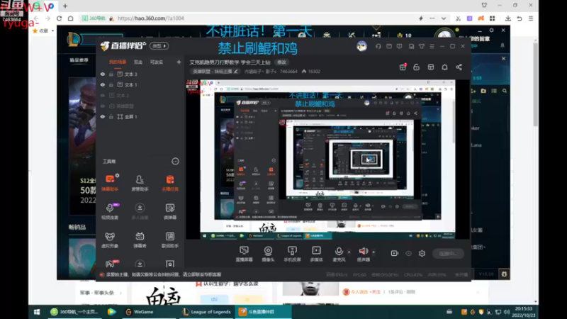 【2022-10-23 20点场】内涵段子丶影子c：艾克凯隐男刀打野教学 学会三天上钻