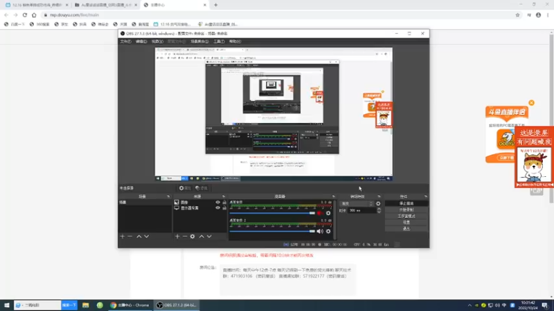 【2022-10-24 10点场】As童话话话：【两倍】快乐吃鸡，晚点绝版5鲸鱼组排！