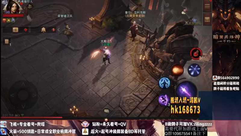【2022-10-24 14点场】紫灵z：紫灵：骷髅王开刷！