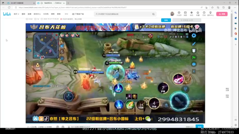 【2022-10-21 23点场】柳木宿：【柳木宿】策霸秀