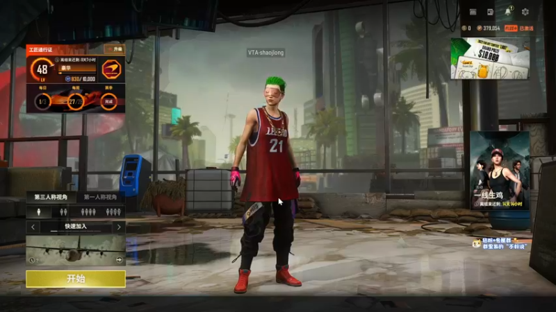 【2022-10-24 00点场】少囧丶：少囧的游戏教室