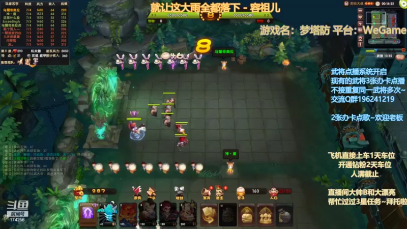 【2022-10-23 23点场】皮小乌：乌：出现吧~皮卡乌！