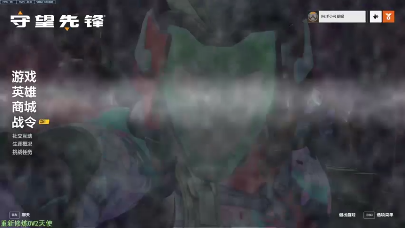 【2022-10-23 20点场】CheersC：单排天使能上分吗