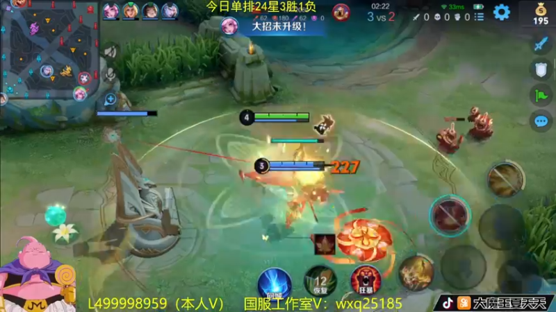 【2022-10-24 09点场】大魔王夏天天丶：射手单排上荣耀，非常刺激哟！