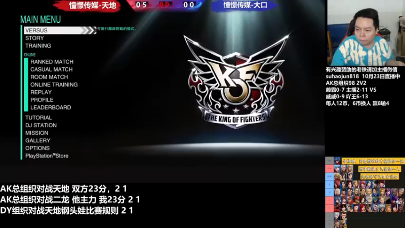 【2022-10-24 20点场】格鬦家大口：憧憬传媒独家冠名！ 42112