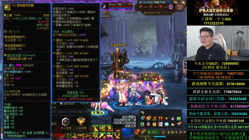 【2022-10-23 20点场】一笑zy：军团杯竞速赛-跨7 跨6