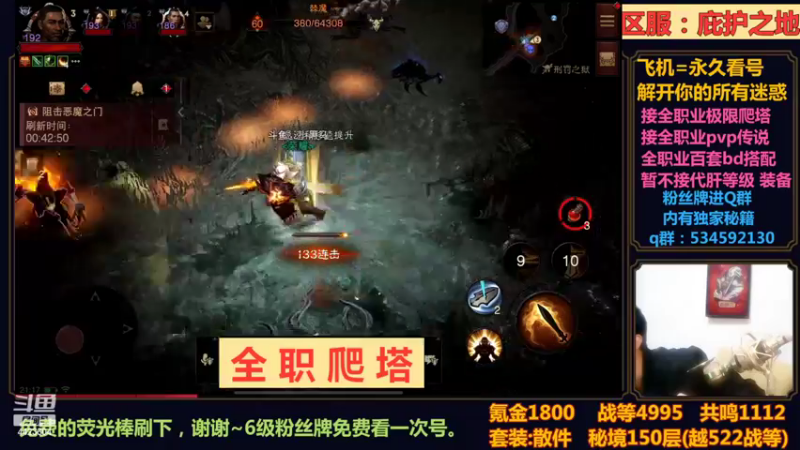 【2022-10-23 21点场】渝万丶小黑马：国服第一死灵