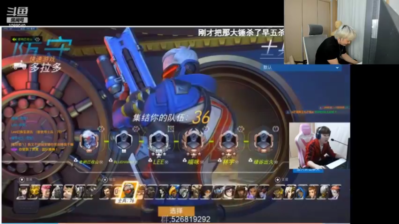【2022-10-23 23点场】ow小青蛙：ow小青蛙的直播间
