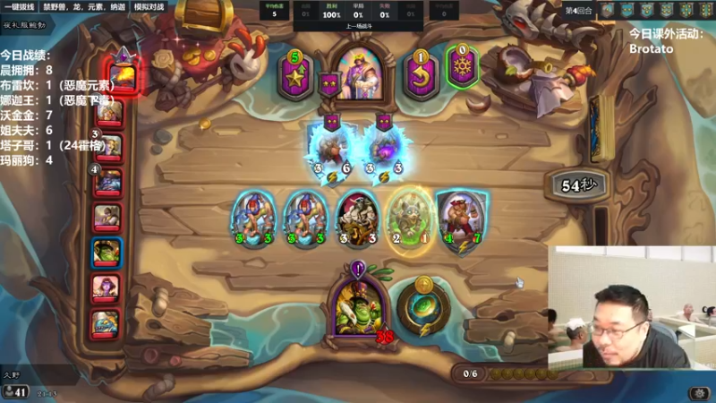 【2022-10-23 21点场】王师傅精益求精：今天脑子非常清楚~~~~