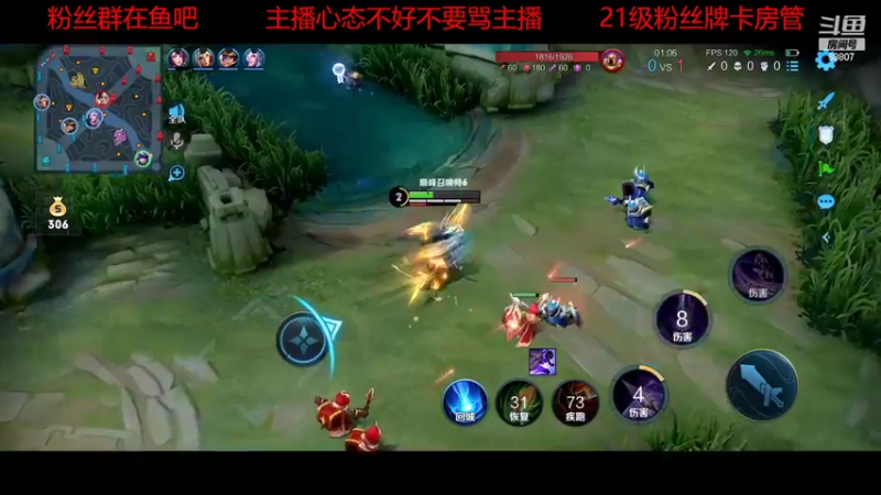 【2022-10-23 23点场】DYG易瞳：巅峰赛2240冲巅峰第一
