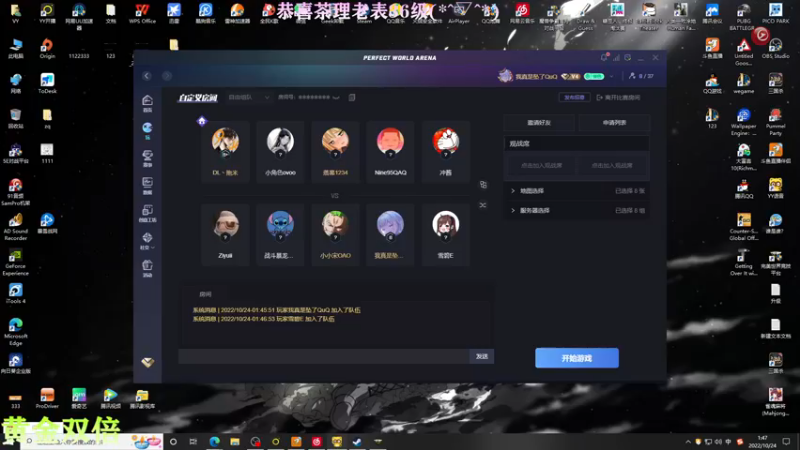 【2022-10-24 01点场】凉晨7777：【小奇】嘀！！黄金双倍卡！