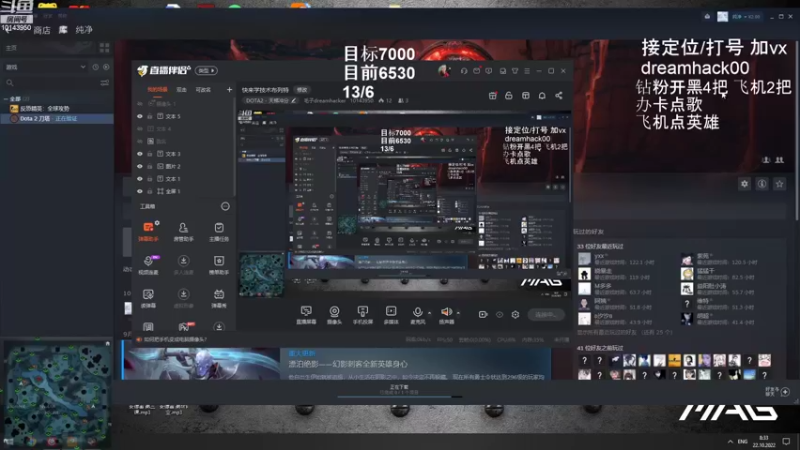 【2022-10-22 08点场】毛子dreamhacker：快来学技术布列特