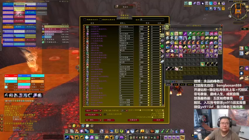 【2022-10-23 17点场】棒老三：周日嗨起来，排队排起来！！