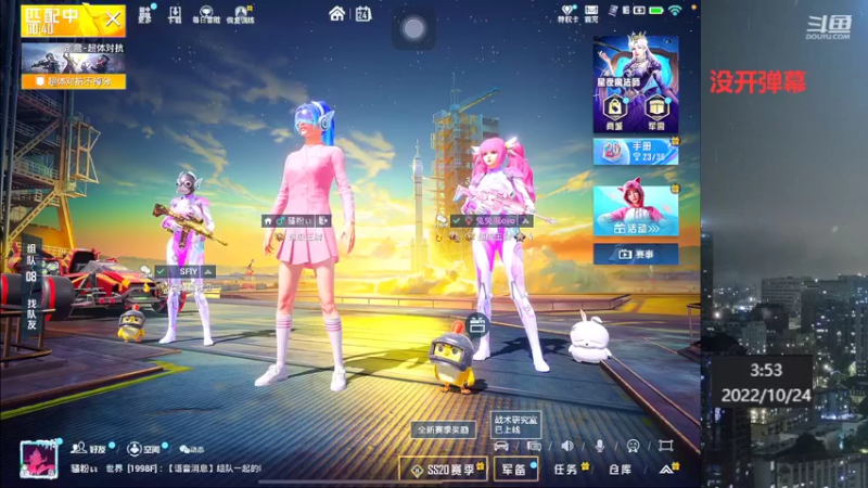 【2022-10-24 03点场】小嘻QAQ：运营吃鸡~冲