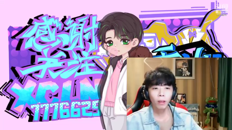 【2022-10-23 19点场】秀才冷男：957.我来了宝贝们！双倍日！荧光棒~