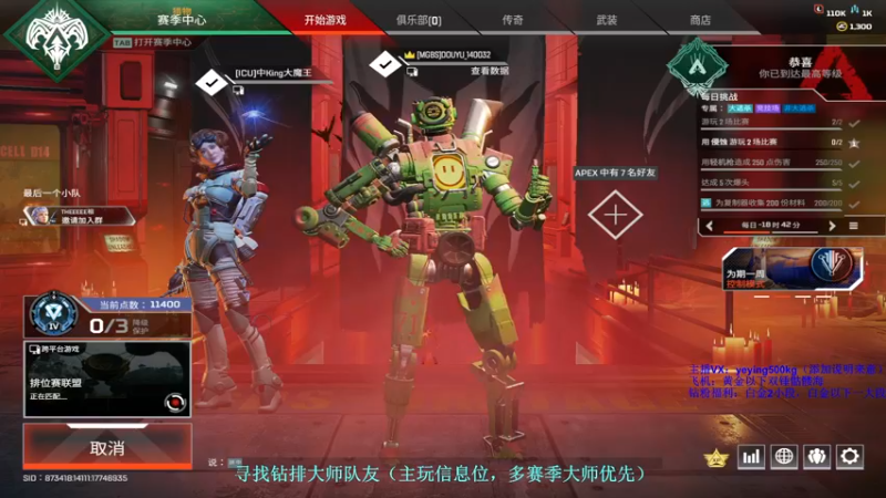【2022-10-22 23点场】夜樱500kg：夜樱：勤能补拙！