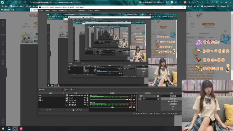 【2022-10-18 14点场】觉早早OvO：【有车位】今天早早杀人了吗